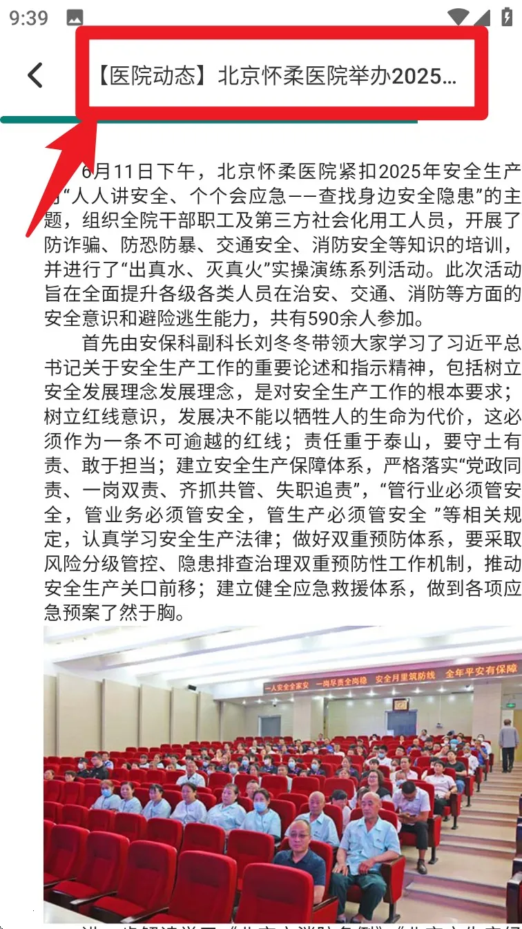 ��ҽ������