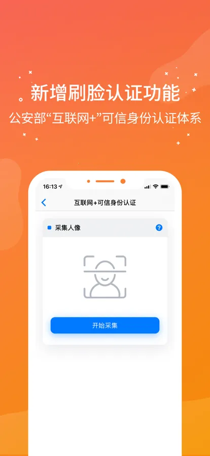 ��خ������v2.1.4 �ٷ�����