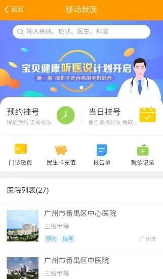 ��خ������v2.1.4 �ٷ�����