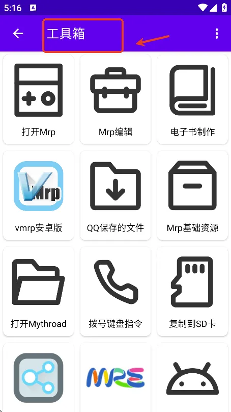 Mrp�̵�2026�ٷ�����