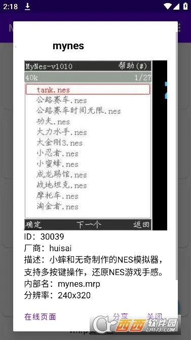 Mrp�̵�2026�ٷ�����v2.7.3 ��׿��