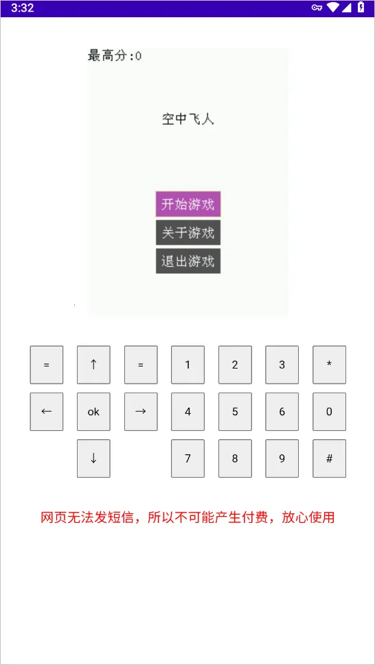 Mrp�̵�2026�ٷ�����v2.7.3 ��׿��