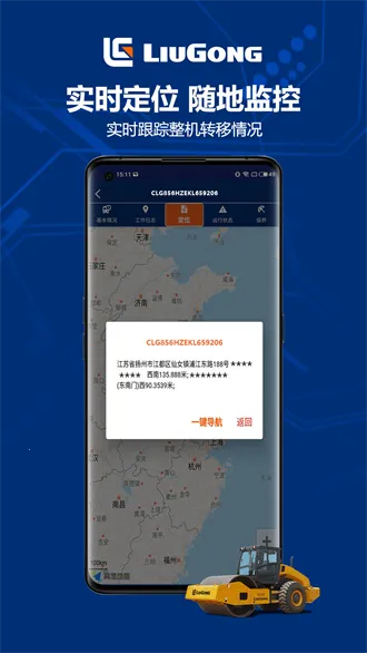 �������ܹܼ�v3.0.0 ��׿��