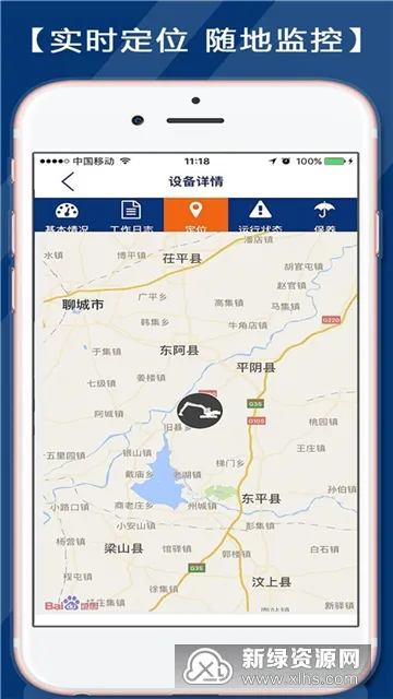 �������ܹܼ�v3.0.0 ��׿��