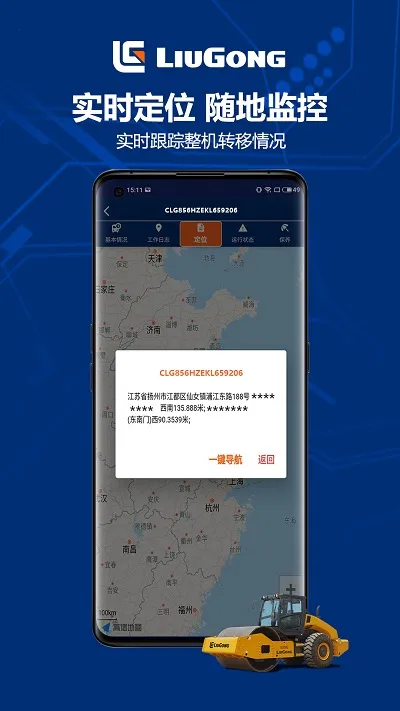 �������ܹܼ�v3.0.0 ��׿��