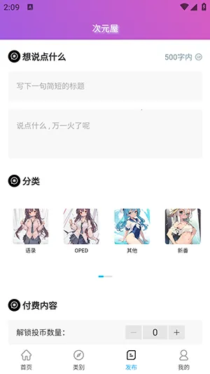 ��Ԫ�������ֻ���vAoHo 1.5.0 �ٷ�����