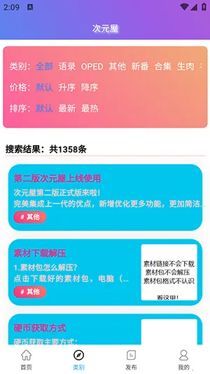 ��Ԫ�������ֻ���vAoHo 1.5.0 �ٷ�����