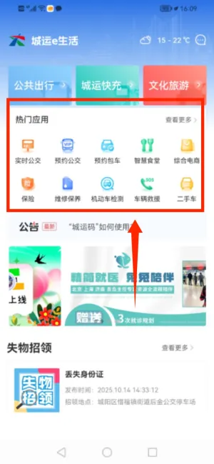 ����e����2026���ذ�װ