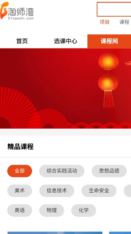 ��ʦ����ҵ��v1.0 �ֻ���