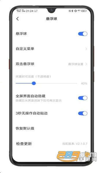 vivo������v2.5.19.2 �ֻ���