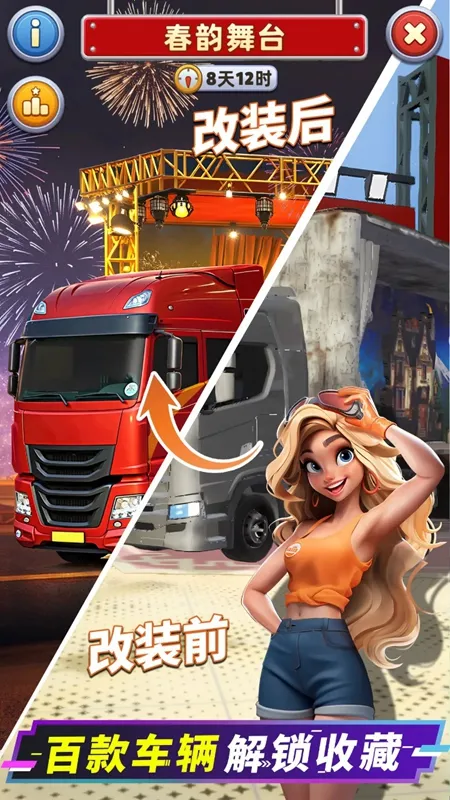 ����������v1.24.1 �ٷ�����