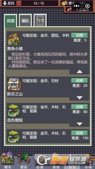 �ǰչʷv1.0.7 �ٷ�����