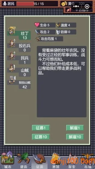 �ǰչʷv1.0.7 �ٷ�����