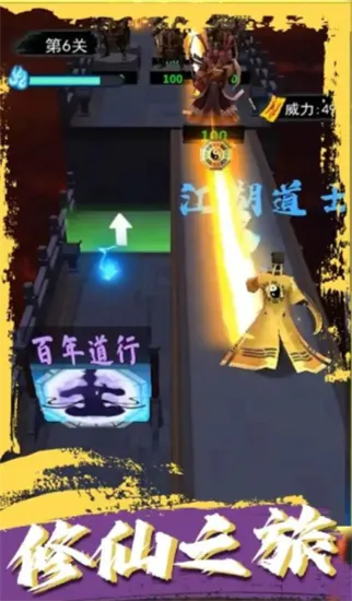 ��ʿ��������2026���°汾v3.0.58 ��Ѱ�