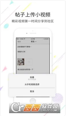 ���ϲ����2026���ذ�װv5.1.9 ��׿��