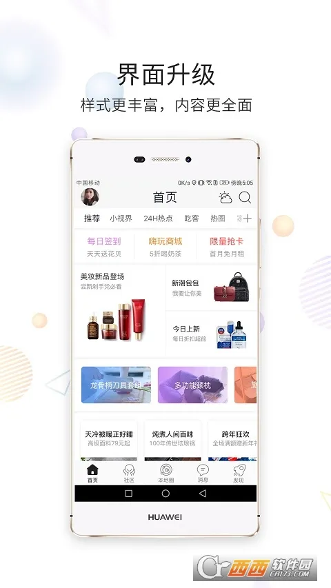 ���ϲ����2026���ذ�װv5.1.9 ��׿��