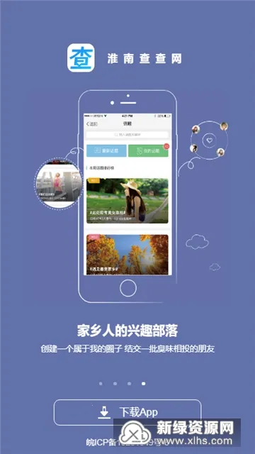 ���ϲ����2026���ذ�װ