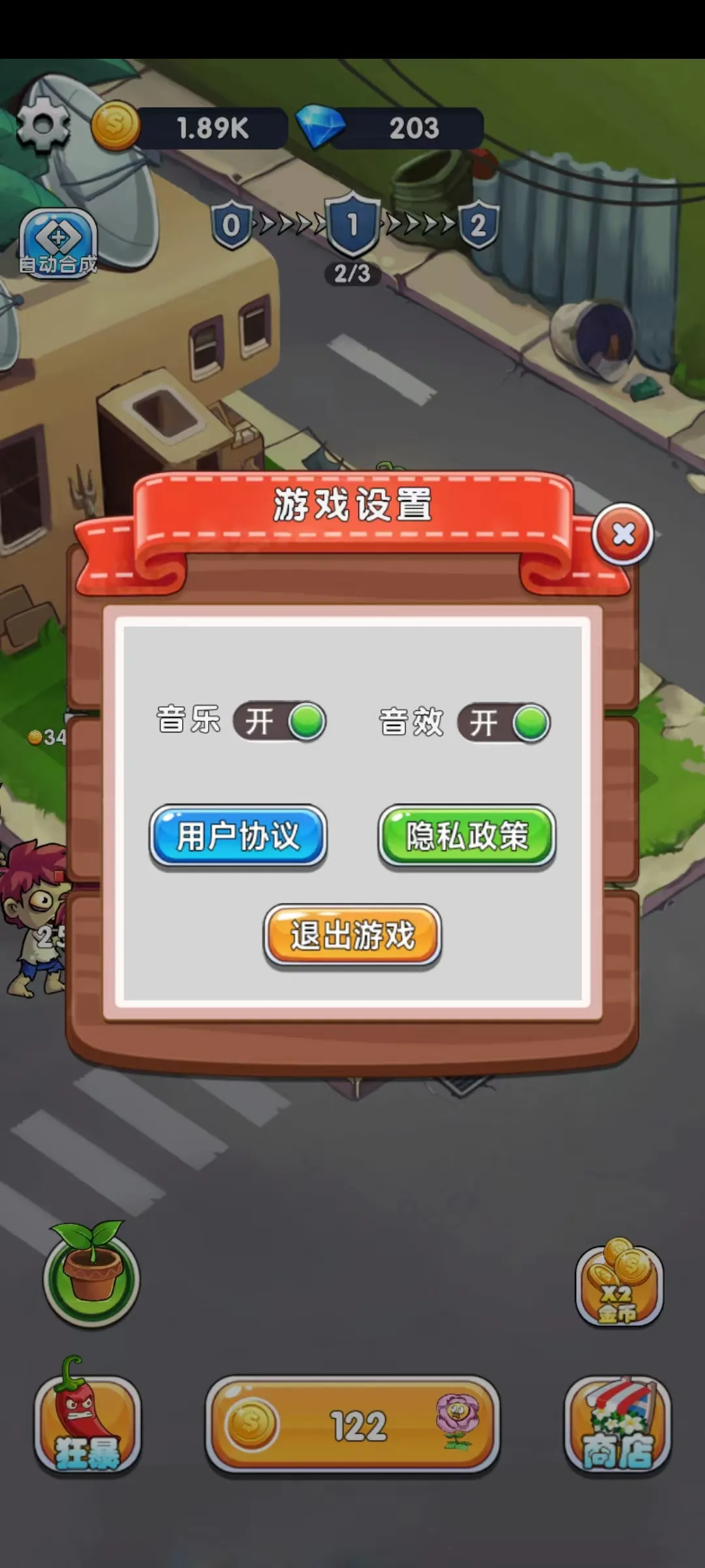 ��ֲ����ս2026�ٷ�����v1.0.0 �ֻ���