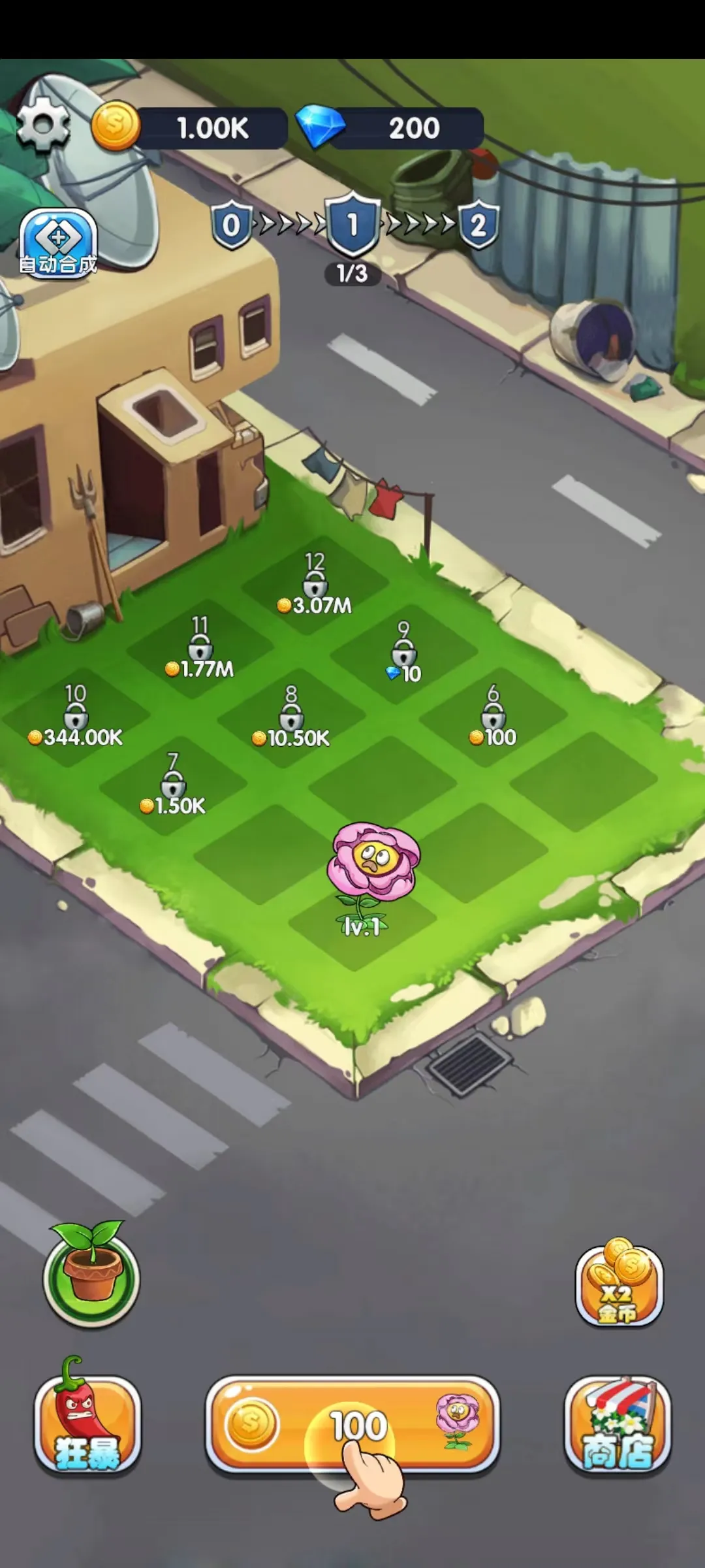 ��ֲ����ս2026�ٷ�����v1.0.0 �ֻ���