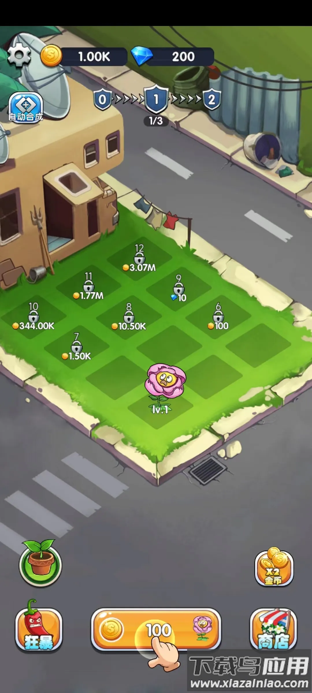 ��ֲ����ս2026�ٷ�����v1.0.0 �ֻ���