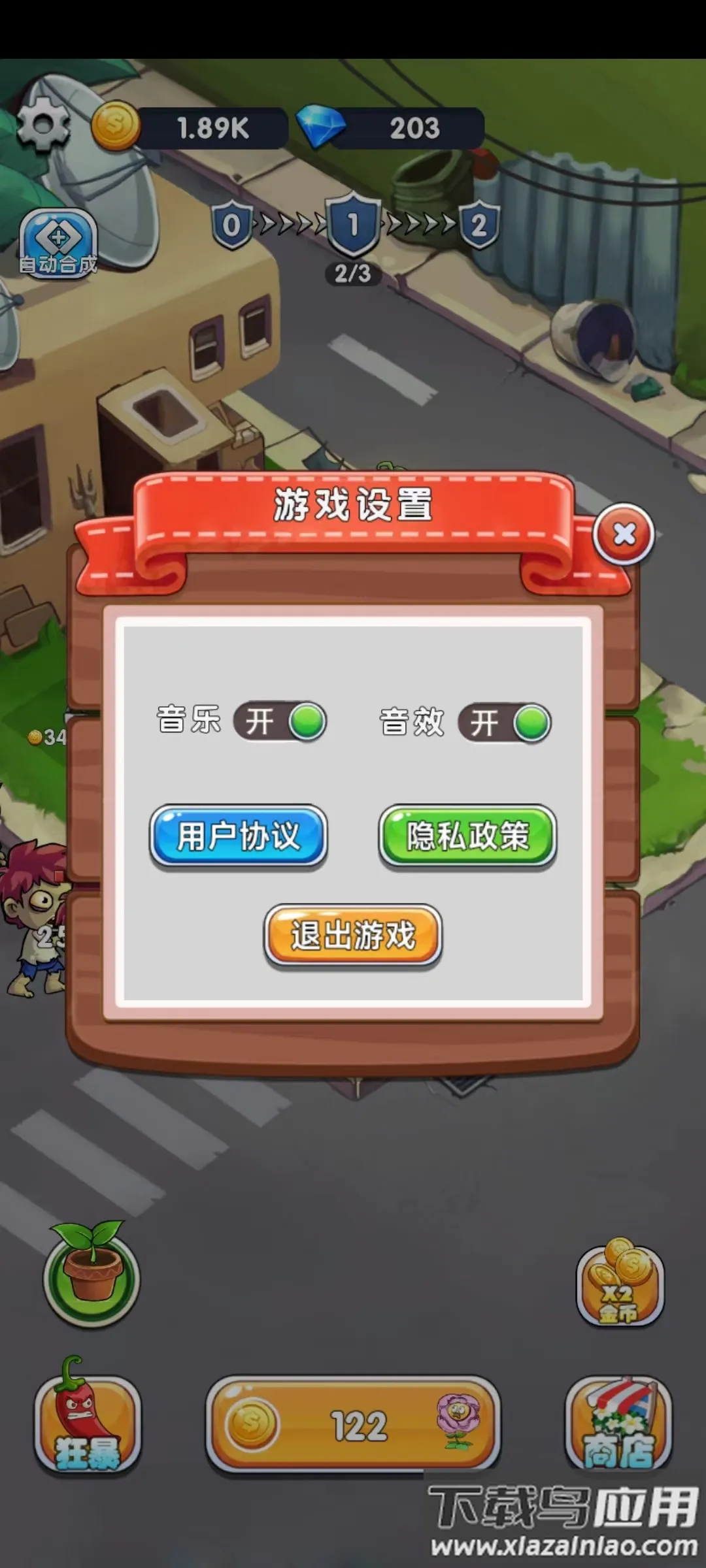 ��ֲ����ս2026�ٷ�����v1.0.0 �ֻ���