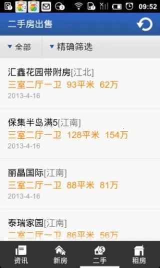 �𻪷���v1.0.2 �ٷ�����