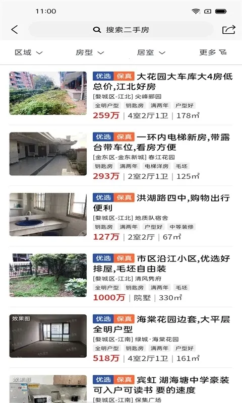 �𻪷���v1.0.2 �ٷ�����