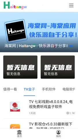 �����������ֻ���v1.0 ��Ѱ�