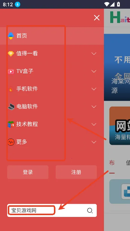 �����������ֻ���