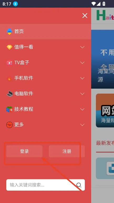 �����������ֻ���