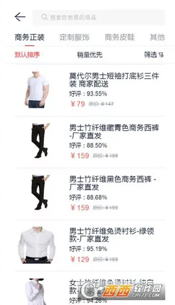 ����A�����ֻ���v7.1.2 �ٷ�����