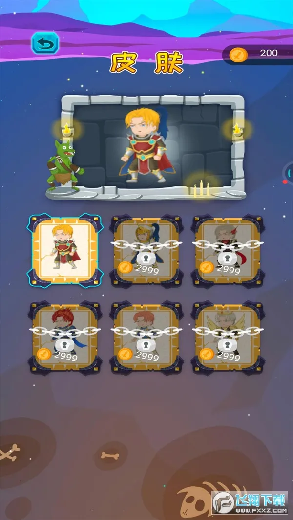 Ӣ����������2026�ٷ�����v2.1.1 ��׿��