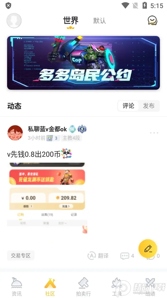 ������Ԩv2.0.0 �ٷ�����