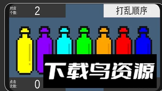 �ʺ�ƿ��2026�ٷ����°汾v1.0 �ֻ���