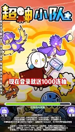 �һ�С��2026�ٷ����°汾