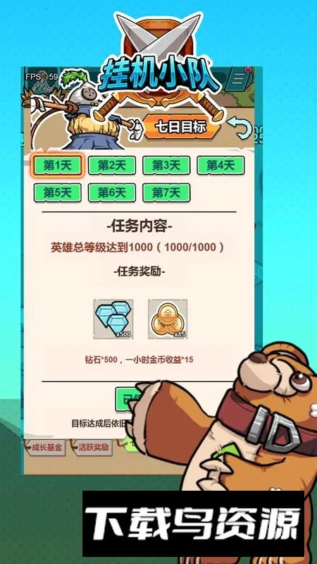 �һ�С��2026�ٷ����°汾