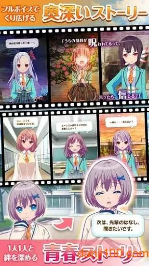 ��ȷ��ħ�������ֻ���v2.7.3 �ֻ���