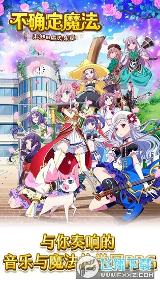 ��ȷ��ħ�������ֻ���