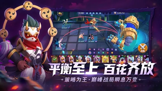 ����˹ս��2026�ٷ�����v28.0.184620 ��׿��