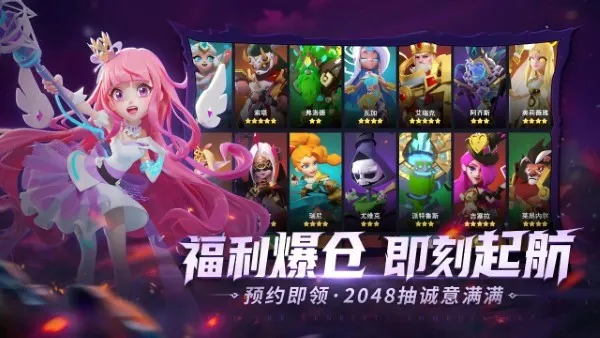 ����˹ս��2026�ٷ�����v28.0.184620 ��׿��