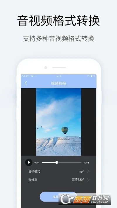 MT��������root�������ֻ���v2.19.1 �ٷ�����