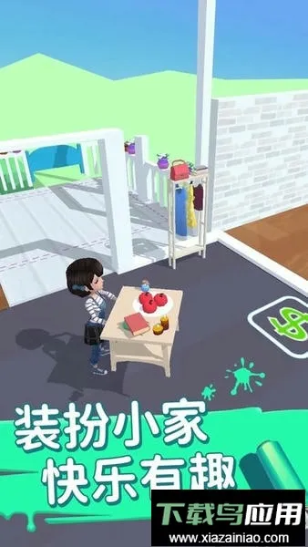 װ��С��v1.0.0 ��׿��