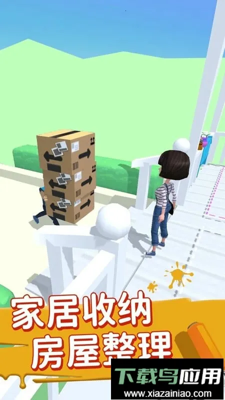 װ��С��v1.0.0 ��׿��