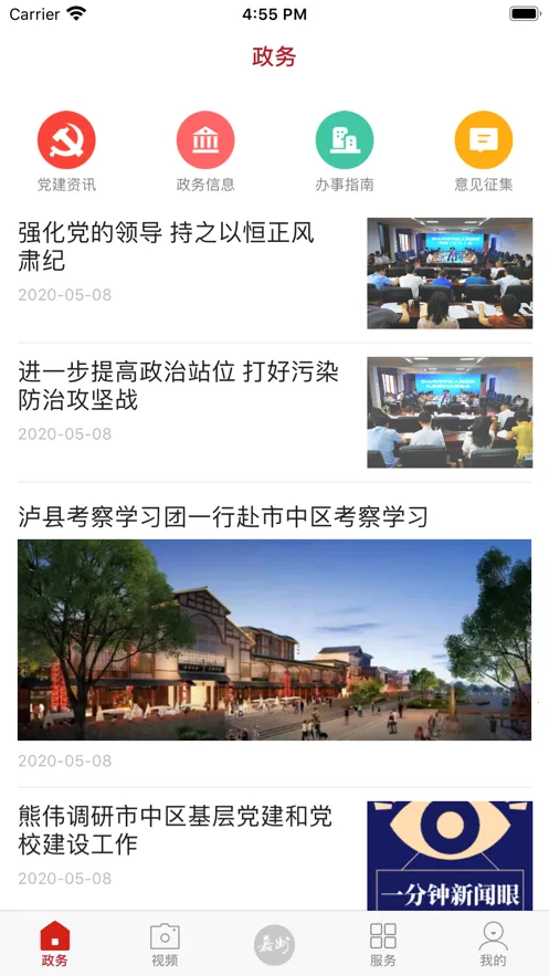 ������ýv1.0.0 ��׿��