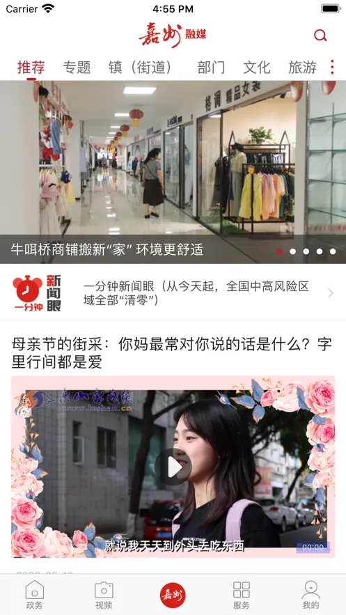 ������ýv1.0.0 ��׿��