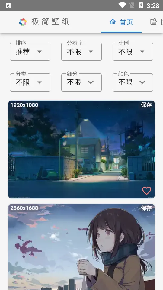 �����ֽv1.0 ��Ѱ�