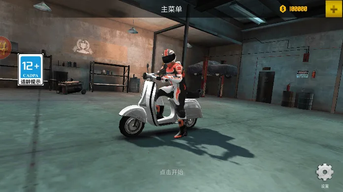 ���б���Ħ�г�2026���ذ�װv300.1.0.3018 ��Ѱ�