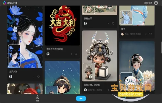 ����ai����2026�ٷ�����v1.0.1.50124 �ٷ�����