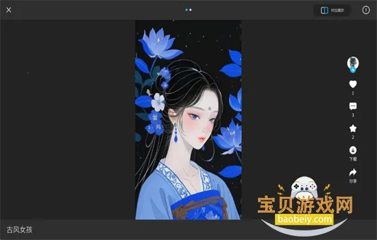 ����ai����2026�ٷ�����v1.0.1.50124 �ٷ�����