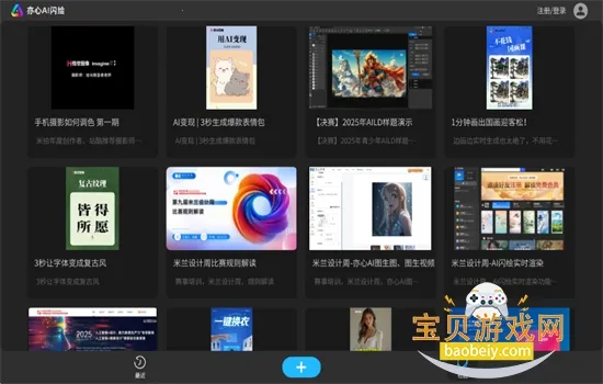 ����ai����2026�ٷ�����v1.0.1.50124 �ٷ�����